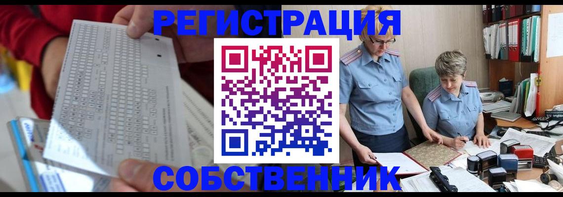 прописка для кредита в Красном Сулине