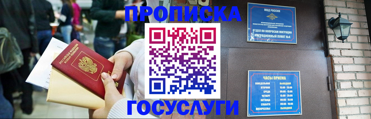 найти адрес прописки в Красном Сулине